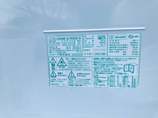 ★送料・設置無料★  12.0kg大型家電セット☆冷蔵庫・洗濯機 2点セット✨