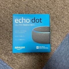 Amazon Echoの設定・SwitchBot Hubの設定します！