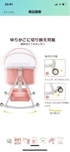 【Maydolly】HZDMJ 折畳式 添い寝 ベビーベッド ピンク 楽天市場】【1000円OFFクーポンあり！】HZDMJ ベビーベッド