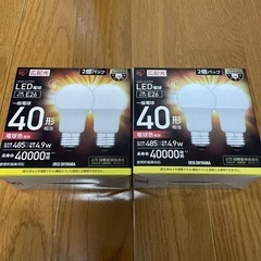 アイリスオーヤマ　LED電球　40形　電球色3個