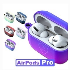 【新品未使用】AirPods Pro ケース イエロー