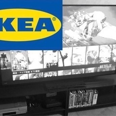 【決まりました】IKEA テレビボード LAIVA 2個セット ...