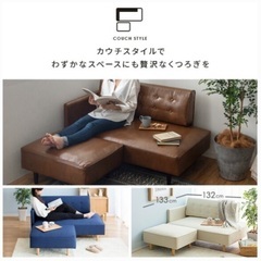 ほぼ新品】レザーソファー(ブラウン)