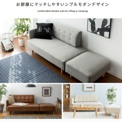 ほぼ新品】レザーソファー(ブラウン)
