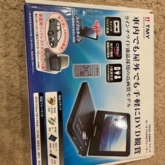 TMY ポータブルDVDプレーヤー PDVD-S906K
