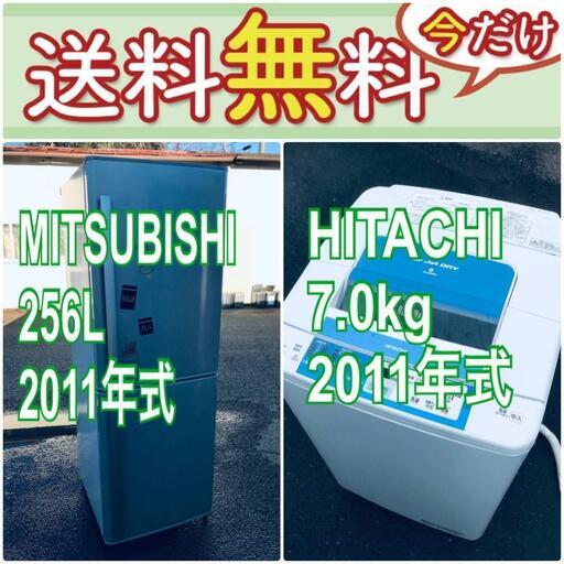 送料設置無料❗️ 国産メーカーでこの価格❗️⭐️冷蔵庫/洗濯機の大特価2点セット♪