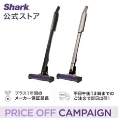 シャーク Shark 掃除機 コードレススティッククリーナー CS601J