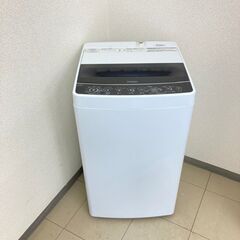 安心☆】徹底した除菌クリーニングで安心してお使いいただけます！家電なら