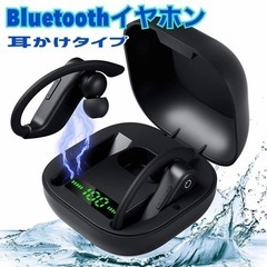 【新品】Bluetooth イヤホン 完全ワイヤレスイヤホン　B...