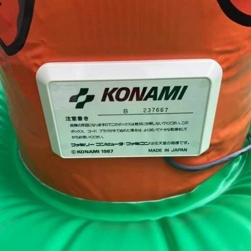 エキサイティングボクシング ファミコン レトロ 岐阜県のおもちゃ エキサイティングボクシング ファミコン レトロ 岐阜県のおもちゃ