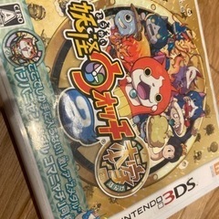 妖怪ウォッチ　本家　任天堂　3DS  ゲーム　ソフト　