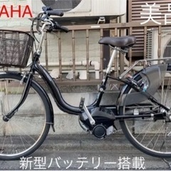 YAMAHA  PASS  電動アシスト自転車