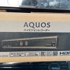 【ネット決済】AQUOS ハイビジョンレコーダー