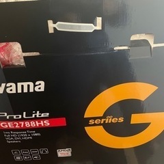iiyama ProLite GE2788HS-B2 使用頻度少ない