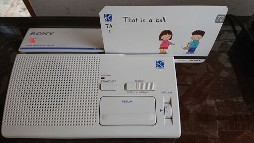 差し上げます 公文英語カードリーダー Sony製 リピートカード0枚 バンブー8 手稲のその他の中古あげます 譲ります ジモティーで不用品の処分