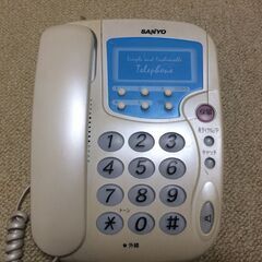 【シンプル電話機】SANYO TEL-200