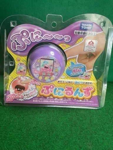 ぷにるんず　パープルカラー