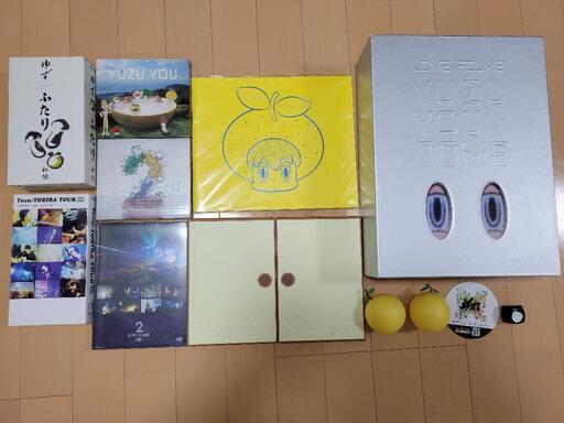 ゆず　DVD・CDセット