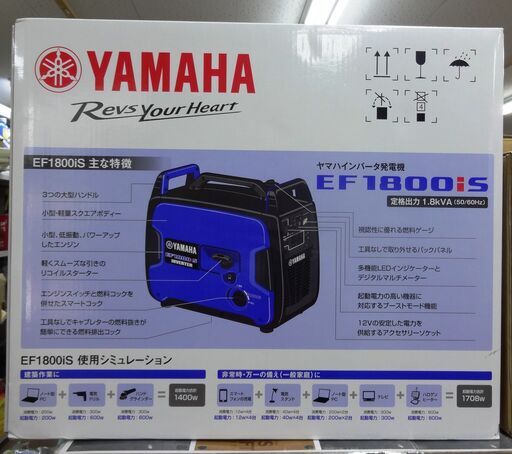 ヤマハ 発電機 EF1800is 未使用品 YAMAHA