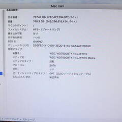 Mac mini A1347 MC936J/A (Mid 2011) CPU 2.7GHz Core i7 HDD750GB 