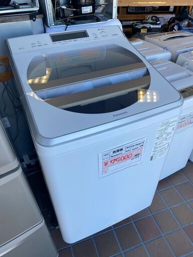 中古洗濯機　Panasonic2020年製　12.0㎏