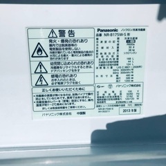 168L ❗️割引価格★生活家電2点セット【洗濯機・冷蔵庫】その他在庫多数❗️