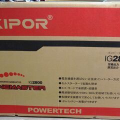 KIPOR インバーター発電機 IG2800 未使用品 
