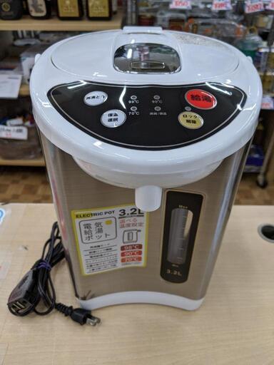 電気ポット ヒロコーポレーション HKP-320 選べる温度設定 3.2L【安心 ...