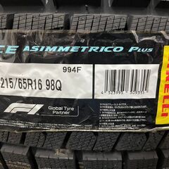完売しました！ありがとうございました。新入荷残り3セット限定 