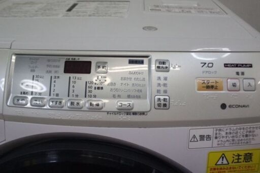 パナソニック プチドラム洗濯乾燥機 エコナビ 洗濯7.0/乾燥3.5㎏ NA ...