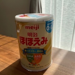 【ネット決済】明治　粉ミルク　ほほえみ　ミルク　大缶　