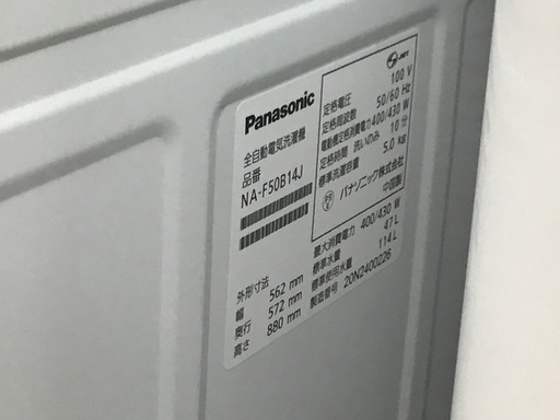 【トレファク神戸新長田】Panasonic の5.0kg（2020年製）全自動洗濯機です!!【取りに来れる方限定】