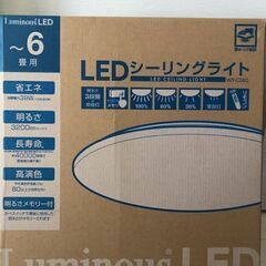 LEDシーリングライト　WYC06D