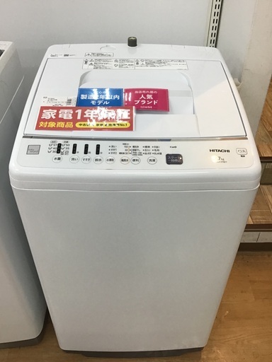 【トレファク神戸新長田】HITACHIの7.0kg（2020年製）全自動洗濯機です!【取りに来れる方限定】