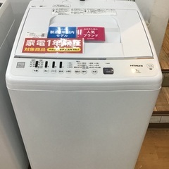 トレファク神戸新長田】HITACHIの7.0kg（2020年製）全自動洗濯機です