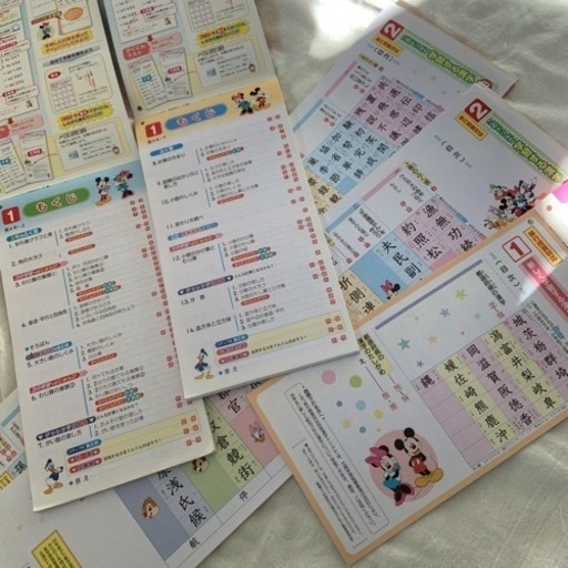 くりかえし計算ドリル くりかえし漢字ドリルぶんけい まうす 荻窪の参考書の中古あげます 譲ります ジモティーで不用品の処分