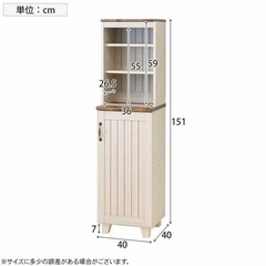 【ネット決済】フレンチカントリー ハイキャビネット 食器棚脚付 ...