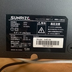 SUNRISE フルハイビジョンテレビ(フルHD)40V型 モダンデコ