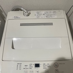 【ネット決済】全自動洗濯機　無印　2016年製