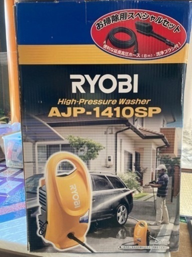 緊急値下げ　RYOAI AJP-1410SP 高圧洗浄機　新品未使用