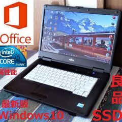 🔴特価🔶良品/割と綺麗なLIFEBOOK/高性能🆙Corei5/...