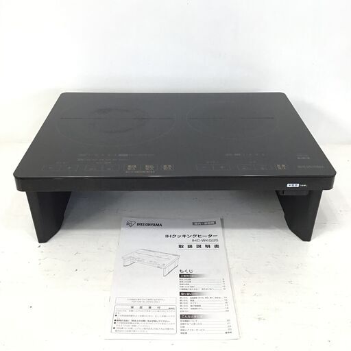 21R742 ジ 5 IRIS OHYAMA 室内・家庭用 IHクッキングヒーター IHC-WKG2S 取扱説明書付き 2018年製 中古品