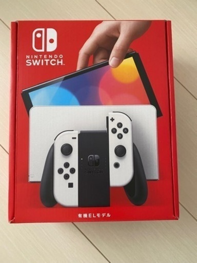 Switch 有機EL 白　現金手渡し2000円引き