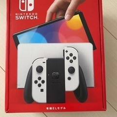 【ネット決済】Switch 有機EL 白　現金手渡し2000円引き