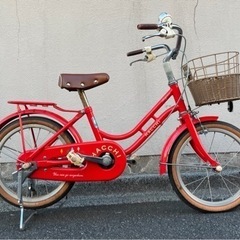 【ネット決済】子供用自転車16インチ(ブリヂストンHacchi)