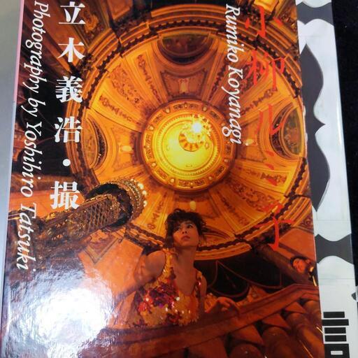 写真集