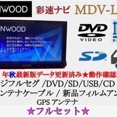 【ネット決済・配送可】KENWOOD 彩速　MDV-L502 フ...