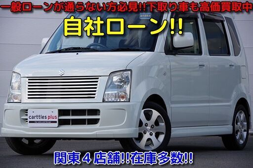 日本製 自社ローン 最大３６回まで ワゴンr Ft Sltd エアコン パワステ