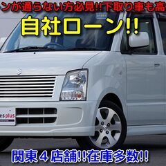 【自社ローン　最大３６回まで!!】　ワゴンR　FT-SLTD　エ...