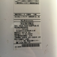 値下げ！　ガスボイラー　給湯器　美品　リモコン付き 値下げ！ ガスボイラー 給湯器 美品 リモコン付き